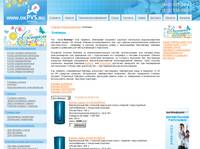 ������ ��������� �������� - Buderus, Viessmann � ������ ��������������� ��� ������� ������������� �� ��� "�����������"